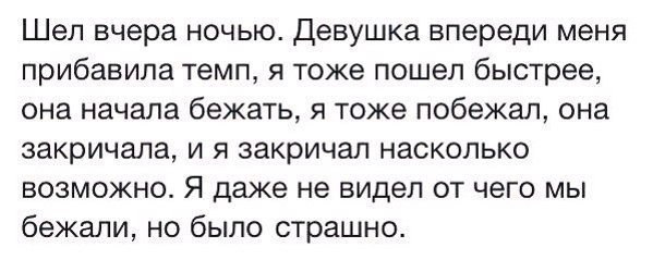 Юмор 15