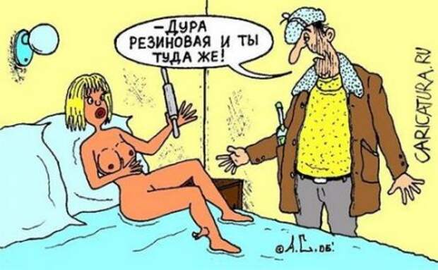Карикатуры с юмором!