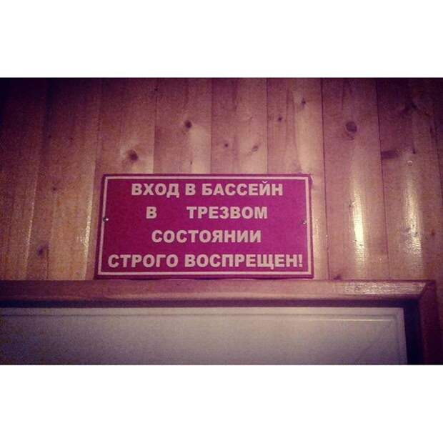 Неожиданно Неожиданно Это Россия детка, прикол, россия