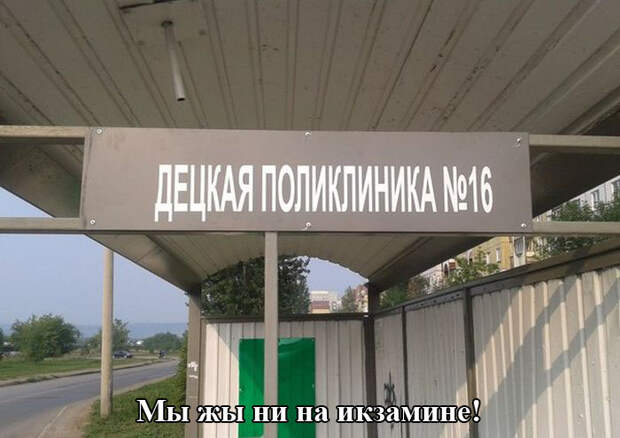 Наша раша (29 фото) Наша раша (29 фото)