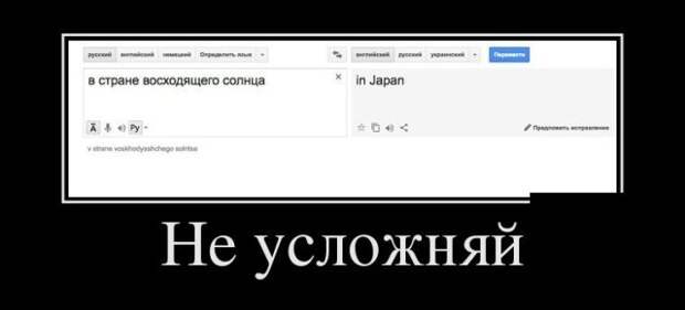Демотиваторы (30 фото)
