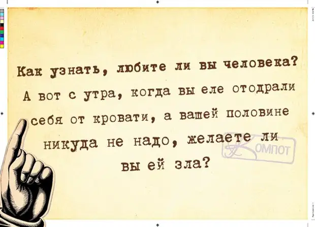 Как понять любишь ли ты. Как узнать что ты любишь человека. Как поняиь чтотчеловек тебя любит. Как понять что ты любишь человека. Как узнать что человек тебя любит.