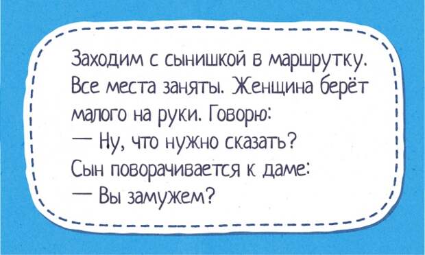 15 восхитительных перлов детей и их родителей