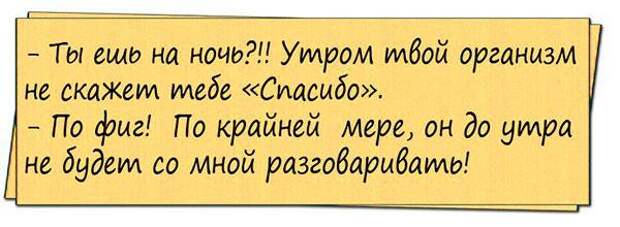 Уморительные анекдоты, которые поднимут Вам настроение на весь день!