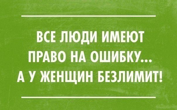 Блестящие цитаты