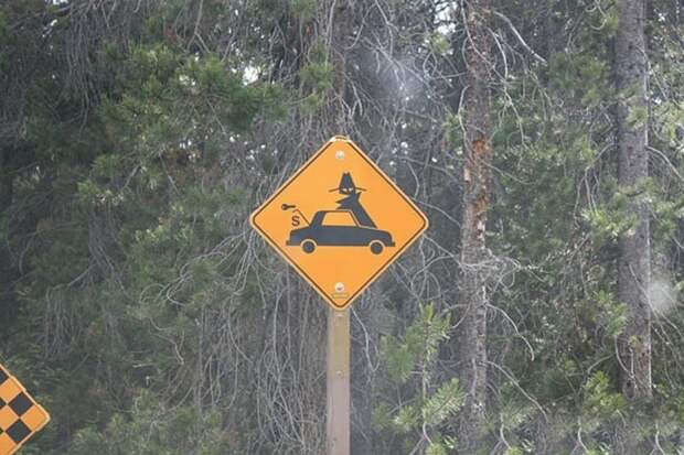 13. Вор знак, мир, юмор