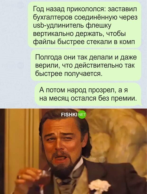 Дуракам закон не писан, но повторять не будем Дуракам закон не писан, но повторять не будем