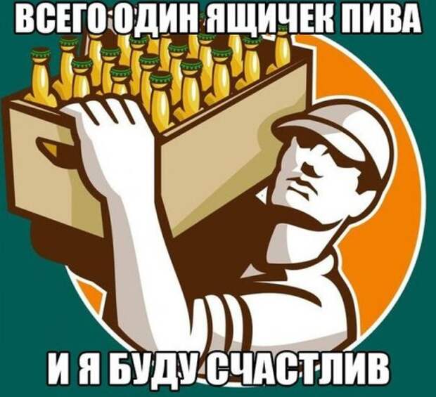 Пятничные картинки и фото-приколы (56 шт)