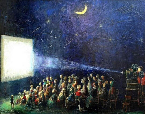 Кинотеатр. Автор: Ладо Тевдорадзе.
