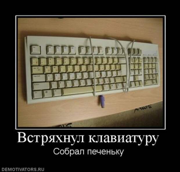 Демотиваторы со смыслом приколы, новая подборка.