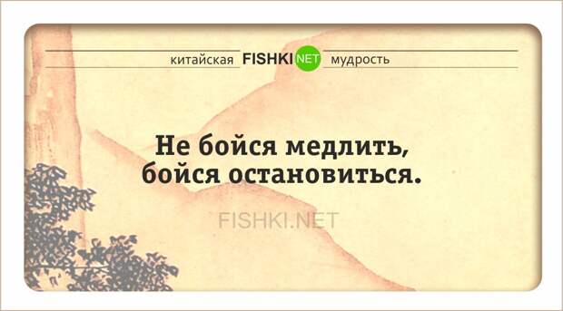 24 мудрые китайские пословицы и поговороки китай, поговорки, пословицы