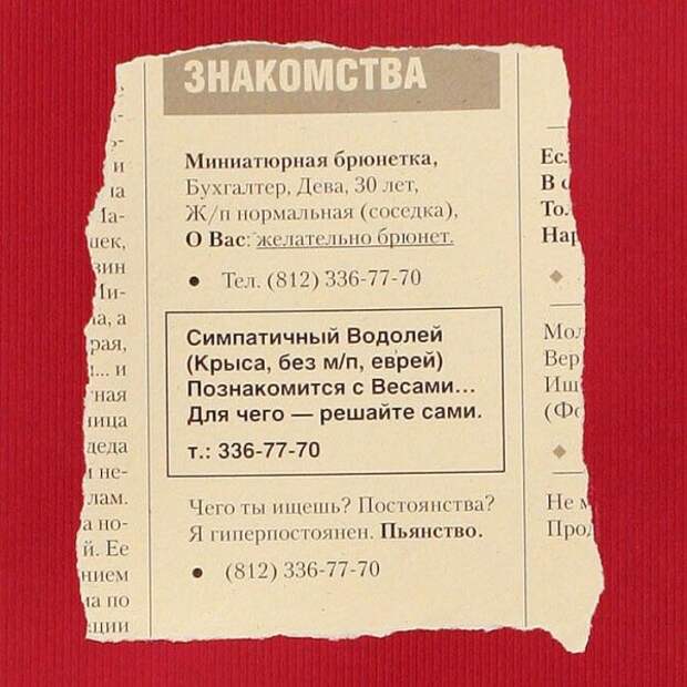 Смешные объявления и надписи картинки, надпись, объявление, юмор