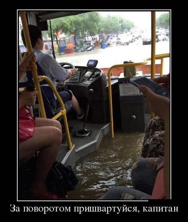 Демотиваторы (30 фото) Демотиваторы (30 фото)