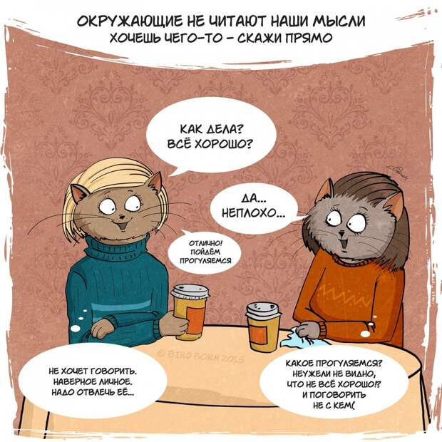 10 удивительных фактов о жизни, которые понимаешь только с возрастом