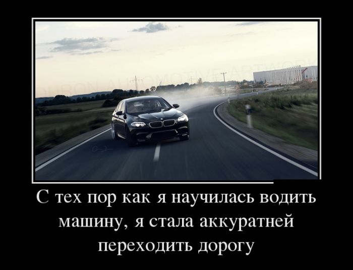 Демотиваторы демотиваторы