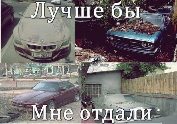АВТОюмор #130