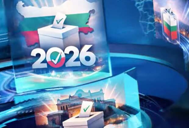 Выборы в Болгарии. «Европейский Союз и НАТО – это не навсегда»