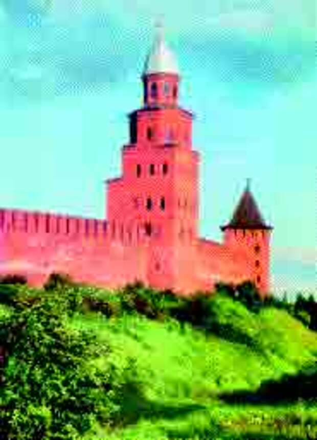 Новгородский детинец - фрагмент стены и башни Кукуй и Княжая (после реставрации). Возникновение Новгородского кремля письменные источники относят к 1044 году. До наших дней в кремле сохранилось девять башен