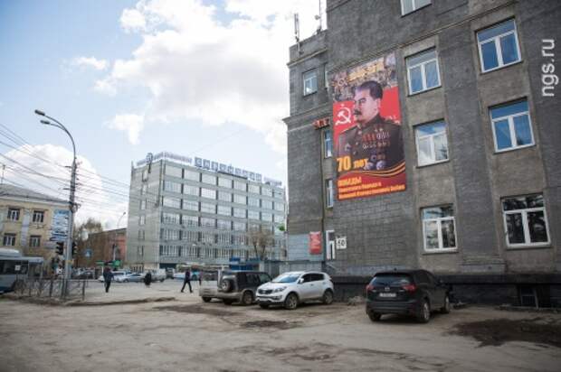 На стене новосибирского завода появился плакат со Сталиным (фото)