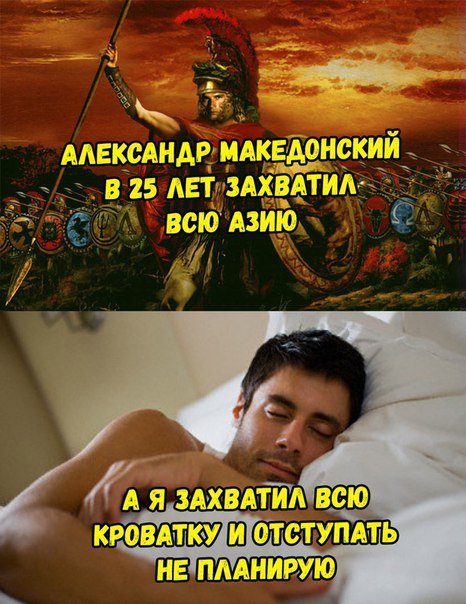 Прикольные фотомемы