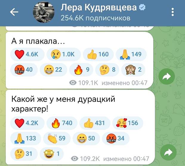 Поток объяснений от телеведущей