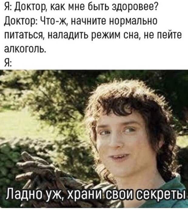 Секрет никто не выдаст Секрет никто не выдаст