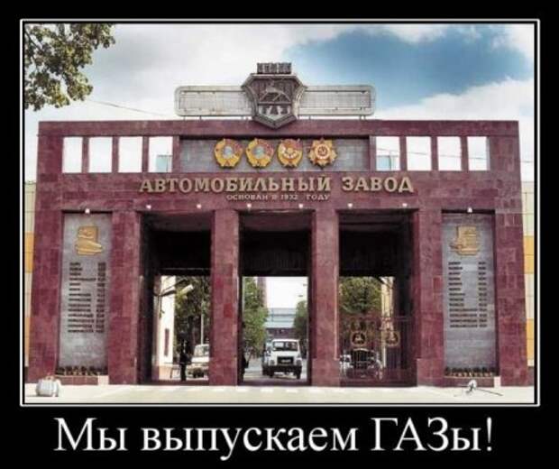 Фото демотиваторы.