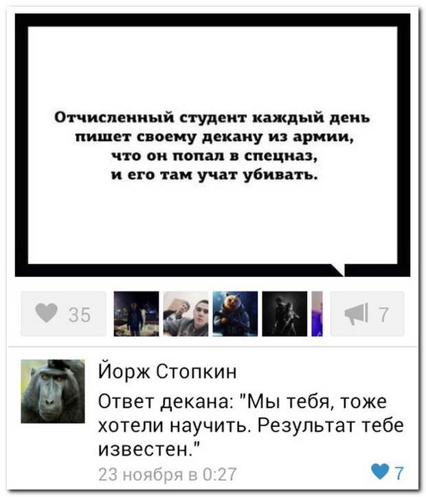 Смешные комментарии из социальных сетей 01.12.14 комментарии, прикол, соцсети, юмор