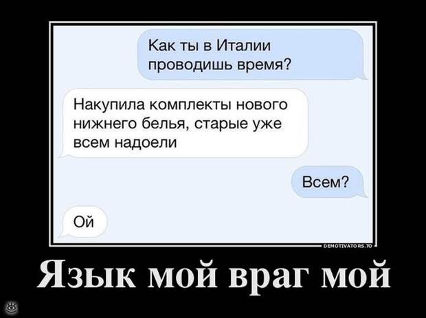 Счастливо жить не запретишь! 12