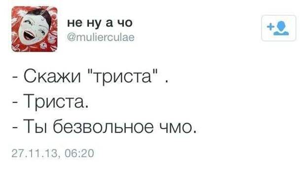 Забавные комменты из соцсетей Забавные комменты из соцсетей