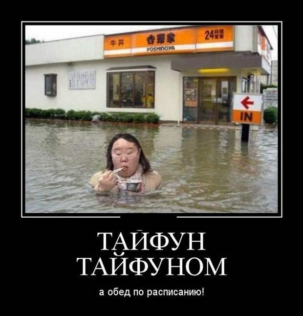 Демотиваторы демотиваторы, юмор