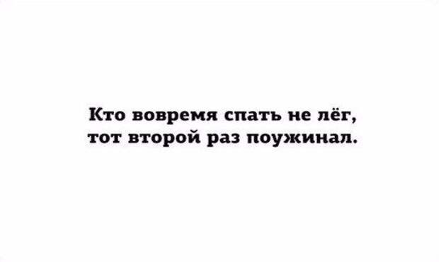 В точку! Идеальные цитаты