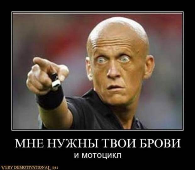Демотиваторы смешные, с приколами к понедельнику то что надо!!!