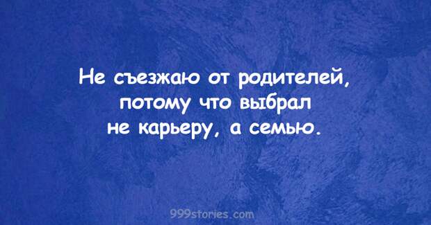 http://999stories.com/wp-content/uploads/2017/06/TSitaty-s-sarkazmom-4.png