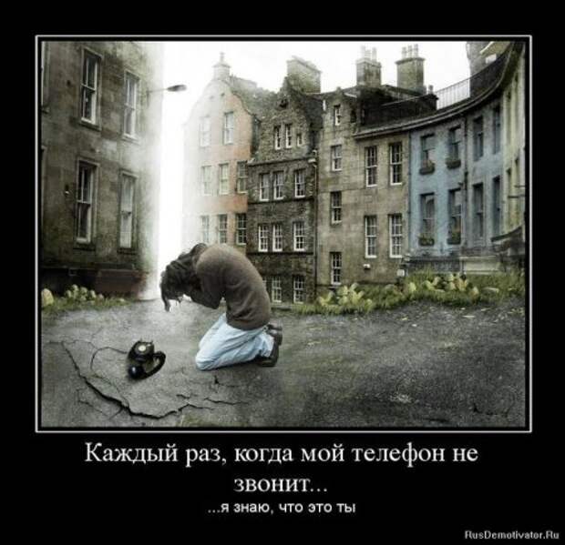 демотиваторы смысловые