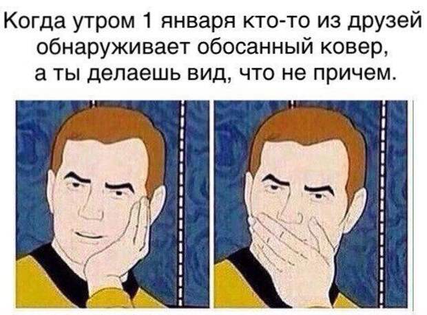 Новогодние веселые картинки прикол, юмор