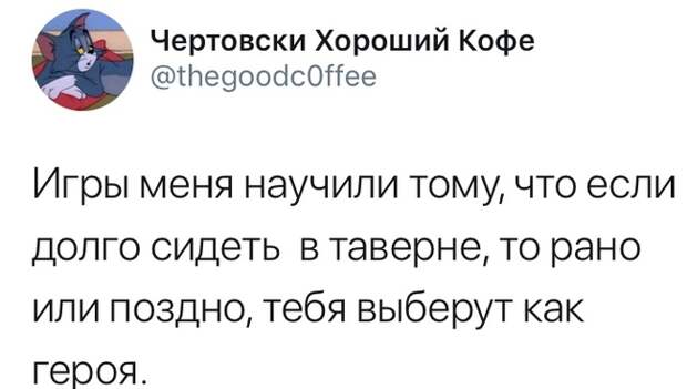 Когда достали просьбы покатать