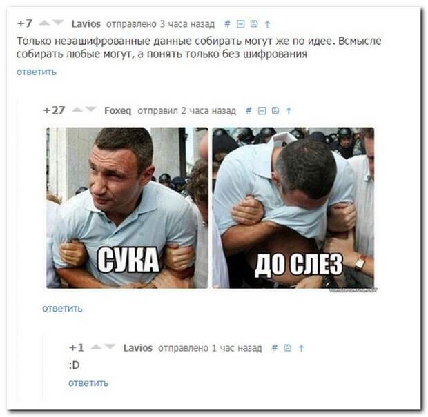 Смешные комментарии из социальных сетей 19.02.15 комментарии, прикол, соцсети, юмор