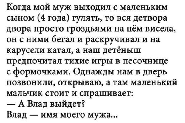 LПодслушано 20 историй для отличного настроения
