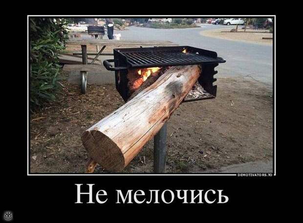 А ты знаешь, что делать со своей жизнью? 26