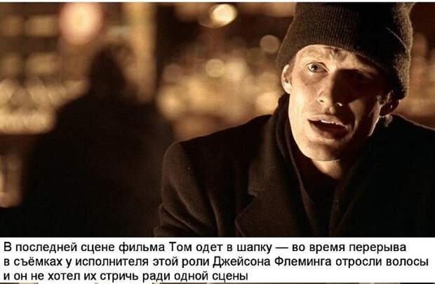 фильм, факты, герои, интересно, кино