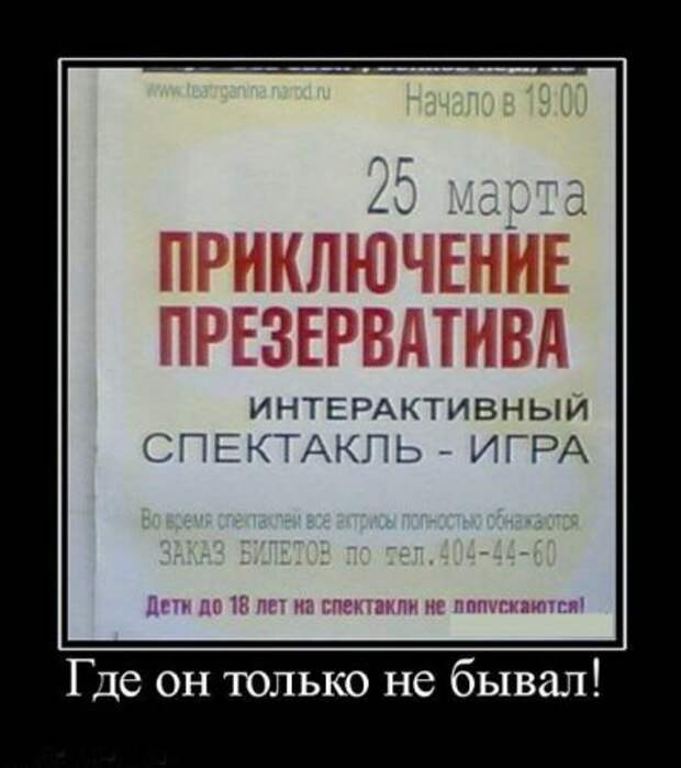 Демотиваторы много, свежие.