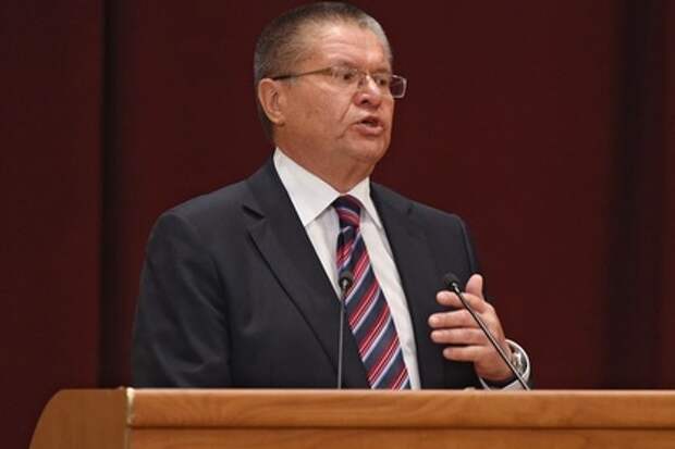 Алексей Улюкаев