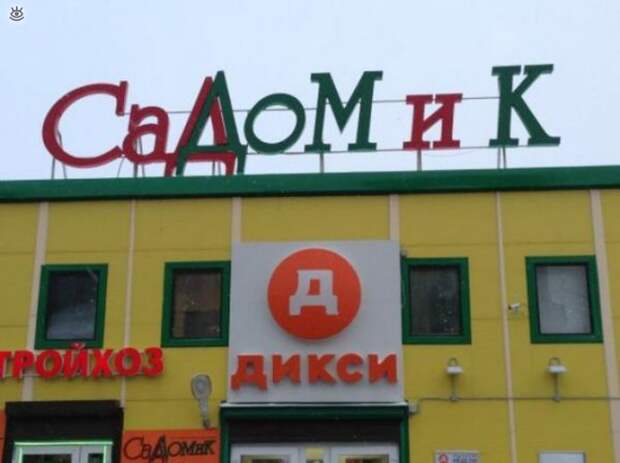 Даю советы, гадаю! 0