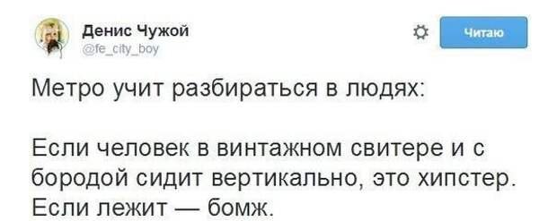 Смешные диалоги из социальных сетей
