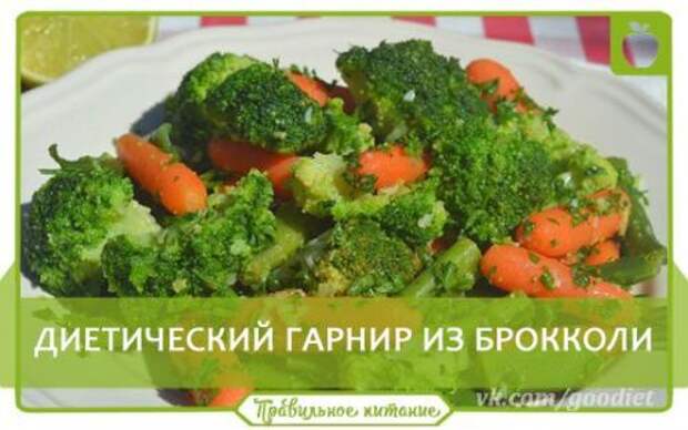 5 низкокалорийных гарниров к куриной грудке! 04