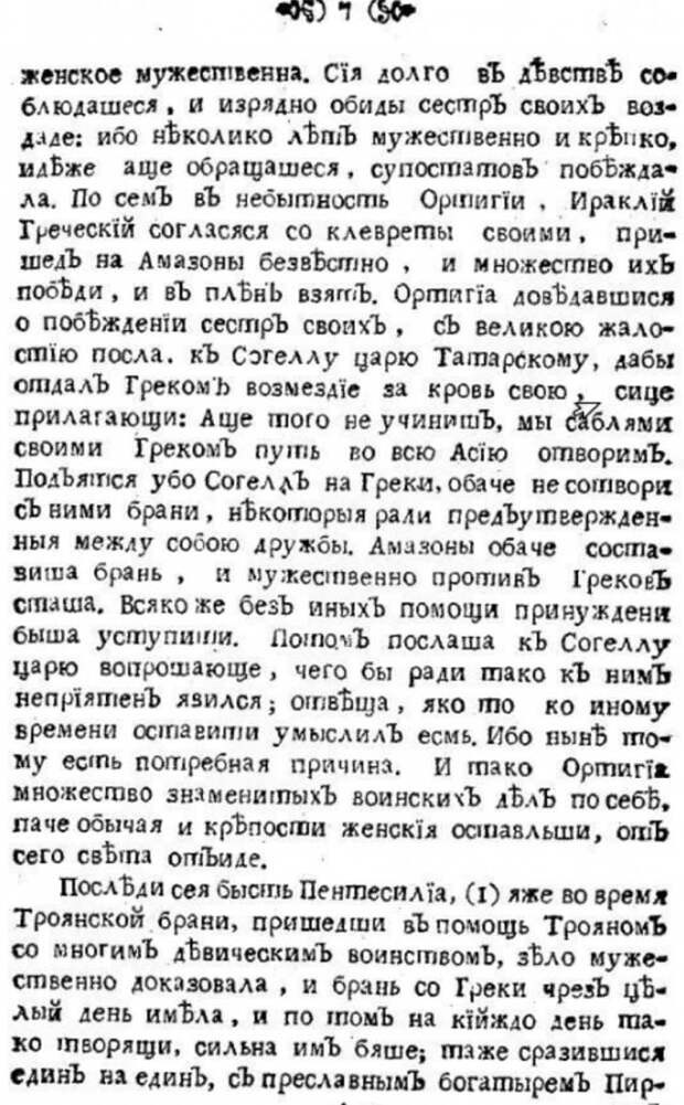 mammazoni-zhenshhinyi-voitelniczyi-19 copy