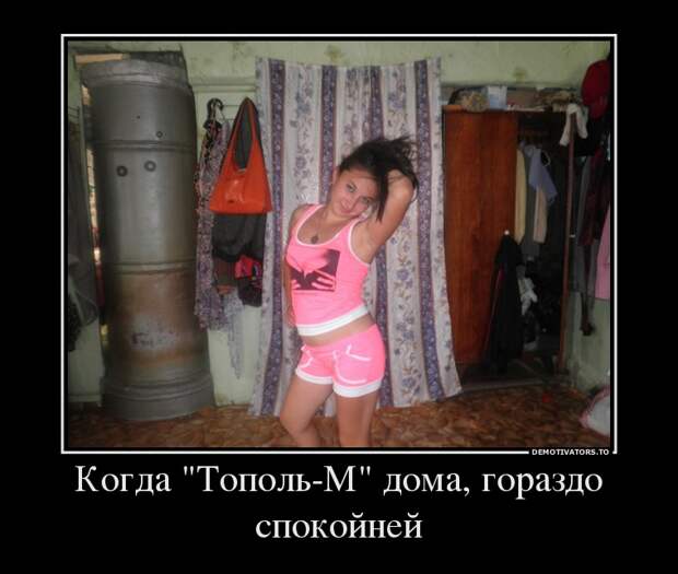 Демотиваторы демотиваторы, прикол, смех, юмор