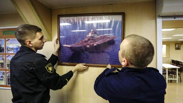 Адмирал Кузнецов