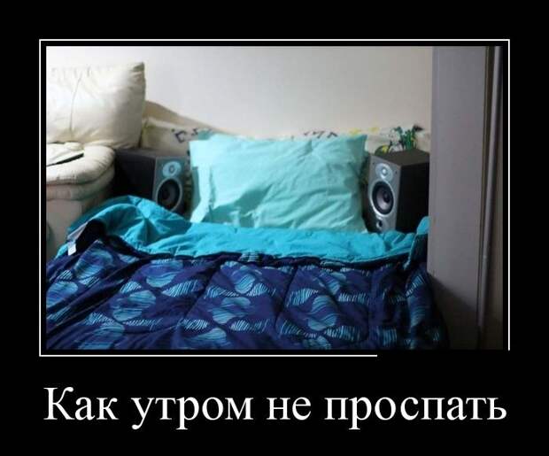 Демотиваторы демотиваторы, прикол, смех, юмор